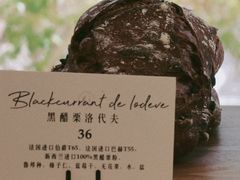 -咖乐禧面包公司(瑞景社区店)
