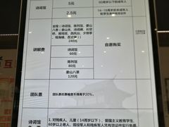 游乐设施-娄山关景区