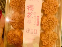 -罗森尼娜(德思勤店)
