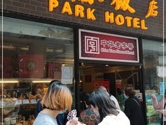 门面-国际饭店·帆声西饼屋(黄河路店)