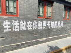 -四喜小胖·北京涮肉(五道营店)