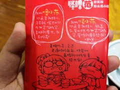 -怪噜范·老贵阳街头名小吃(汇金星力城店)