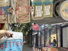 -好奶呀内蒙古甄选(蓝旗街店)