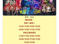 -长鹿旅游休博园