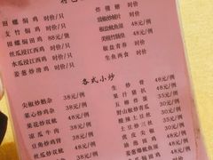 -棠记大排档(海珠店)