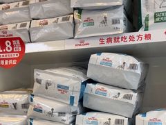 -芭比堂动物医院·心脏科·老年急重症·夜诊·吉雅分院