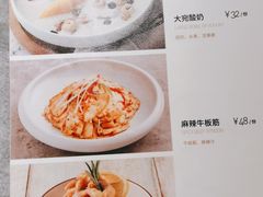 -耶里夏丽·丝路新疆菜·清真食品(徐汇南丹东路臻选店)