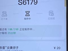 -果呀呀(凯德广场店)