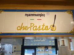-Mammamia意大利餐厅(古北店)