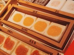 -阮大兴糕团(日月光中心店)