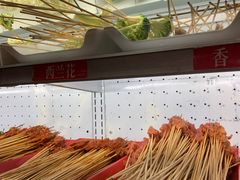 -镇江龙·火锅串串(武侯祠店)