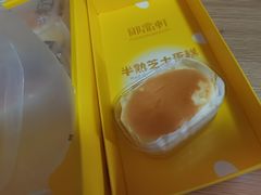 -御品轩(高新店)