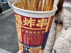 -千禧炸串(明瓦廊店)