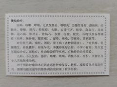 -弘医堂中医院