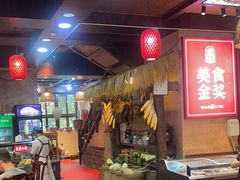 -富正毅三下锅连锁(三店)