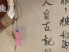-张氏鱼庄
