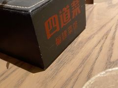 -四道菜·福建菜馆(新街口金鹰店)