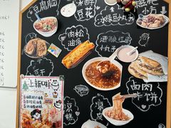 -小豆海棠(嘉兴路店)