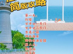 -醉御香渔家园(临沂路与大连路店)
