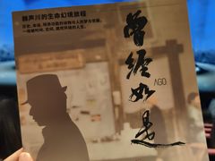 -美罗城