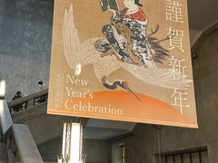 -东京国立博物馆