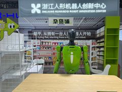 -北人亦创国际会展中心