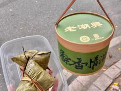 -老潮兴粿品(锦泰店)