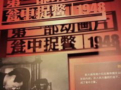 -长影旧址博物馆