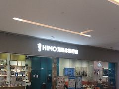 -海马体照相馆(佛山岭南站店)