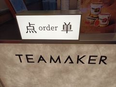 -淡马茶坊(深圳宝安壹方城店)