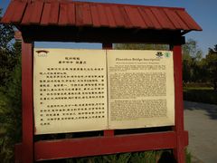 -赵州桥景区