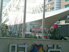 -南京时尚莱迪购物广场(正洪街店)