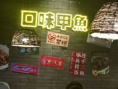 -湘里乡亲甲王二老店
