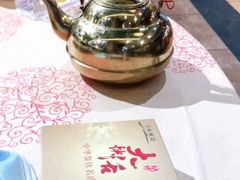 -叶氏大快活酒楼·佛山老字号