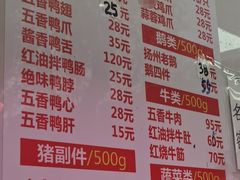 -味香鸭子店(汉口西路店)