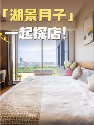 -耐味林月子会所(黄兴公园店)
