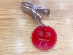 -愉肴麻辣香锅(中山路店)