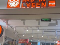 -来伊份(我格广场武宁路店)