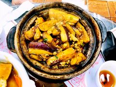 鱼香茄子煲-香港蓮香樓(中環店)