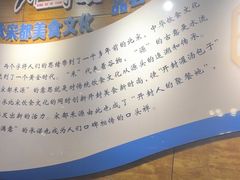 -宋都禾源·灌汤包子(汉兴路直营店)