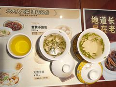 -老淮城·长鱼面(河下古镇店)