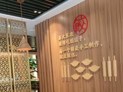 -纯肴大东北(新城北街店)