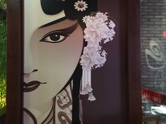 -宽巷子成都火锅(南站店)