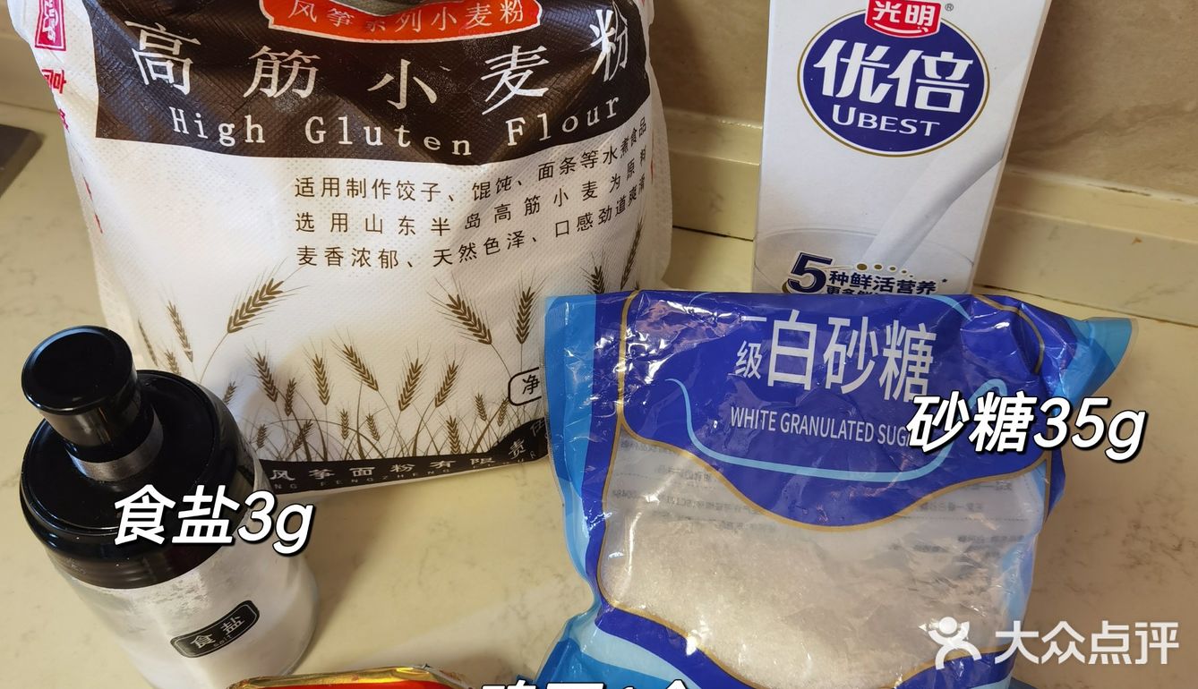 手揉版🍘日式豆沙包