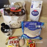 手揉版🍘日式豆沙包