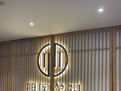 -冬日中医馆(枋湖店)