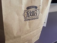 -放哈·甜醅子奶茶创造者(正宁路店)