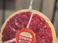 鲜切牛三拼-海底捞火锅(中州万达店)