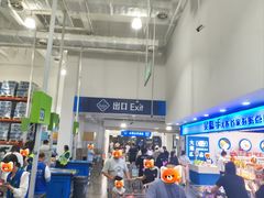 -山姆会员商店(大连店)