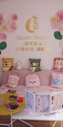 大堂-Lab Season惜辰颜究社
